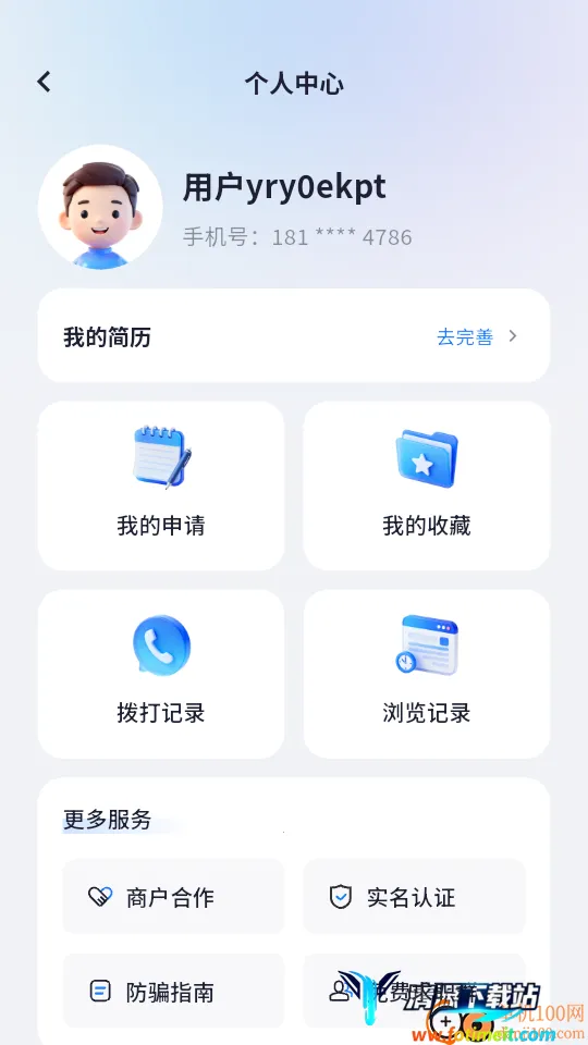 ����2026�ٷ����°汾