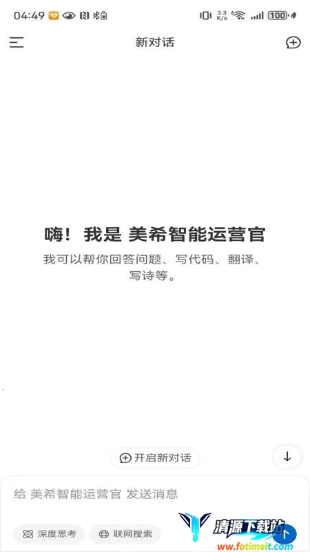 ��ϣ��Ӫ��