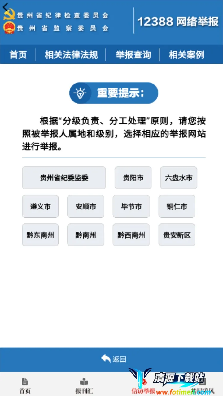 ���ݼͼ��������ֻ���