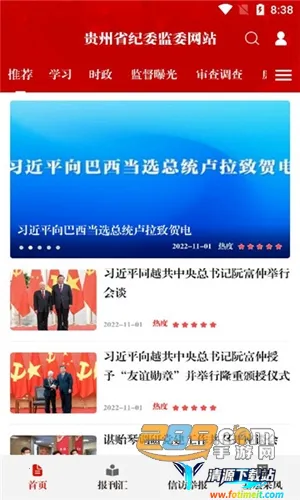 ���ݼͼ��������ֻ���