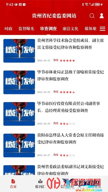 ���ݼͼ��������ֻ���