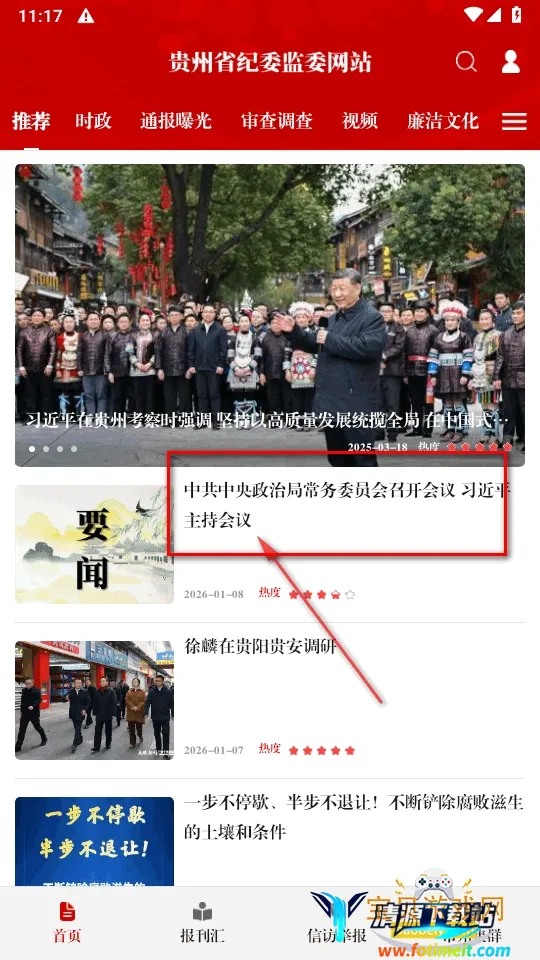 ���ݼͼ��������ֻ���