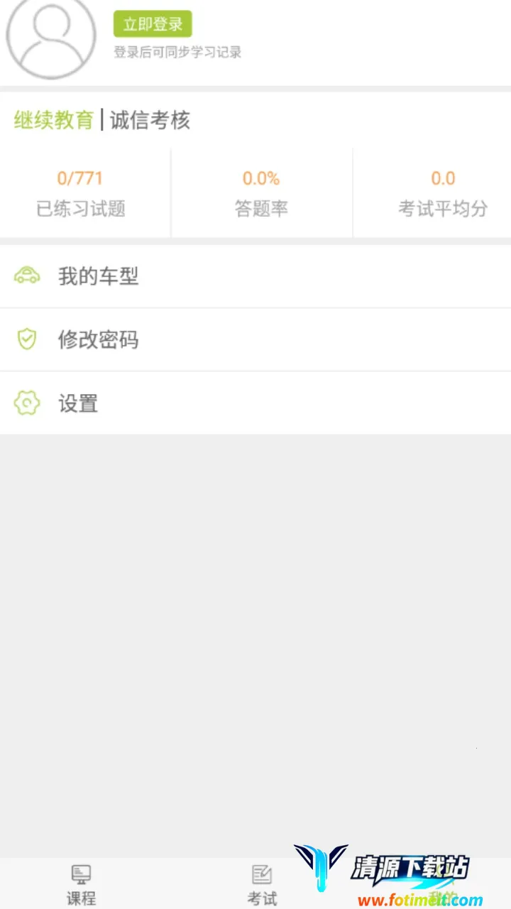 ����ѧ�������ֻ���