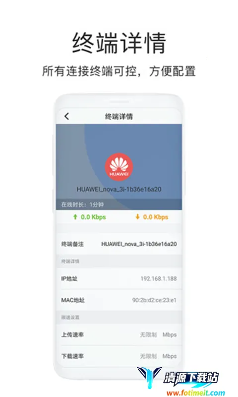 海康WiFi 海康WiFi