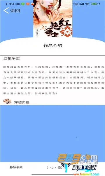 ����С˵2026�ٷ����°汾