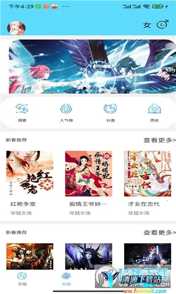 ����С˵2026�ٷ����°汾