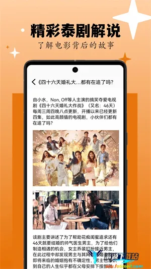 ���Ӵ2026�ٷ�����