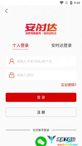 ��ʱ���̳�2026�ٷ����°汾