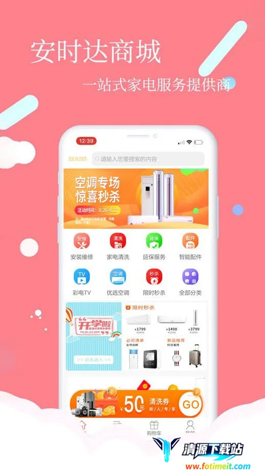 ��ʱ���̳�2026�ٷ����°汾