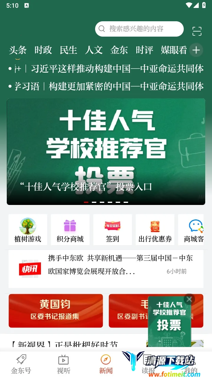 ���Ͻ�2026���°汾