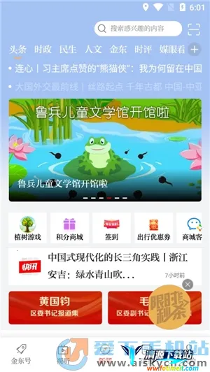 ���Ͻ�2026���°汾