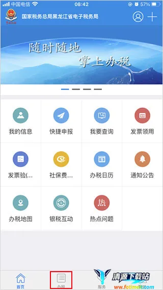 ����˰��