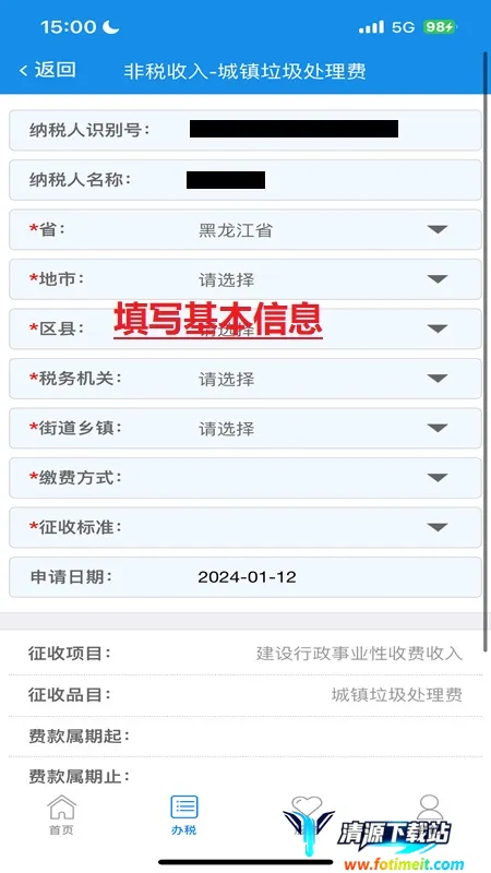 ����˰��