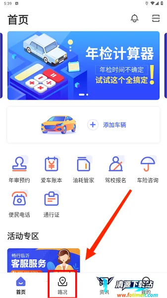 ��������2026�ٷ����°汾