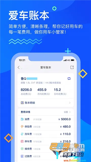 ��������2026�ٷ����°汾