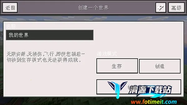 我的世界小余自制版2026官方最新版本 我的世界小余自制版2026官方最新版本