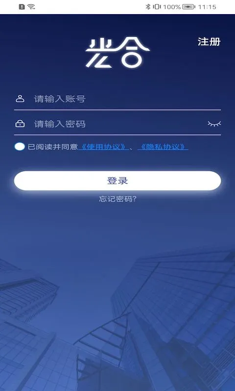 ���ͽ�Դ��ϰ�׿���ֻ���