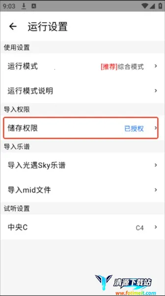 �����Զ������ȶ�