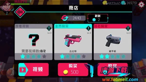 枪火狂徒2026最新版本 枪火狂徒2026最新版本