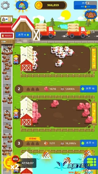 闲置肥料农场 闲置肥料农场