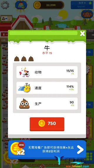 闲置肥料农场 闲置肥料农场