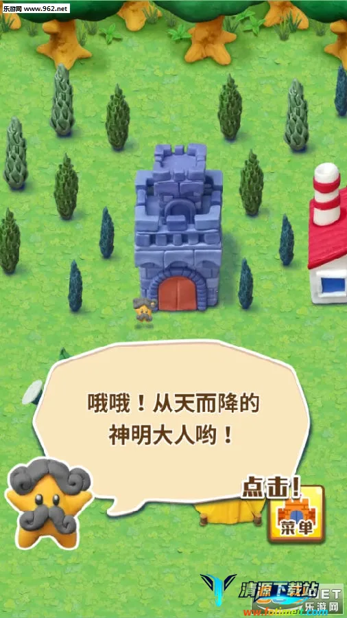 粘土王国2026最新版本 粘土王国2026最新版本