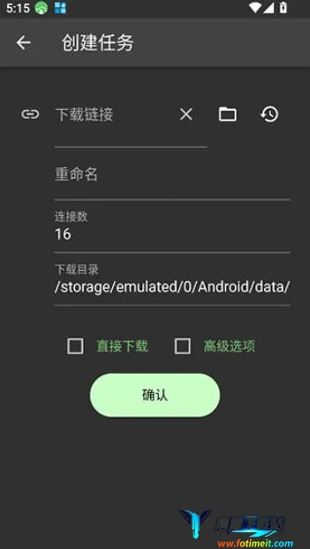 Gopeed2026���°汾