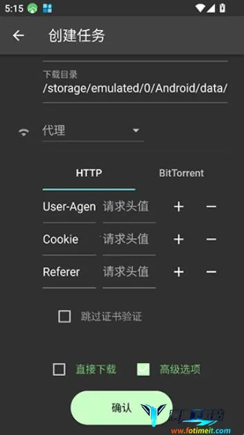 Gopeed2026���°汾