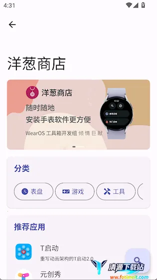 WearOS ������