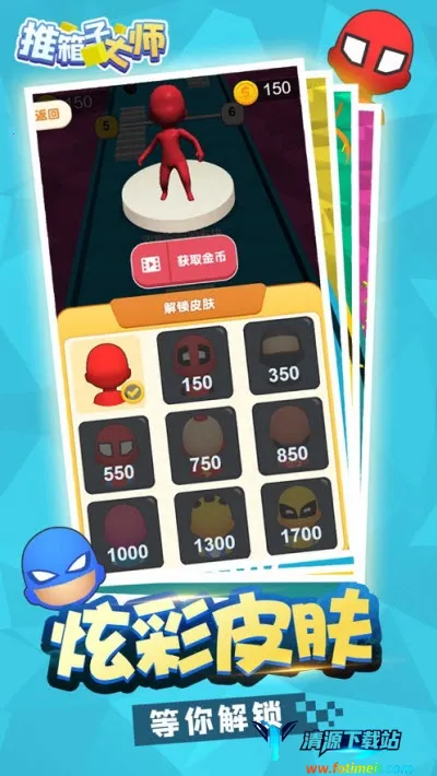 �����Ӵ�ʦ2026�ٷ����°汾