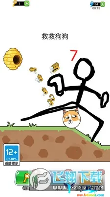 �Ҿ�Ҫ��ѹ�����ֻ���