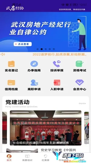 �䷿��2026���°汾