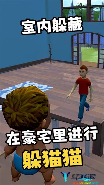 他人呢藏哪了 他人呢藏哪了