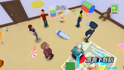 他人呢藏哪了 他人呢藏哪了