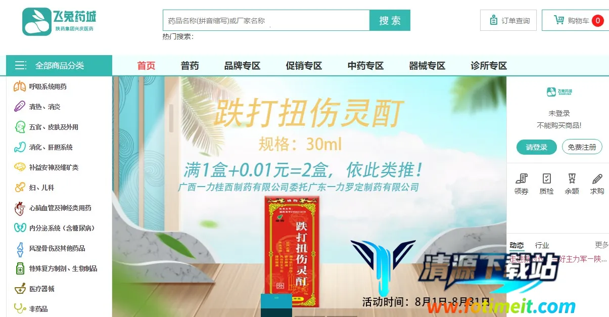 ����ҩ��