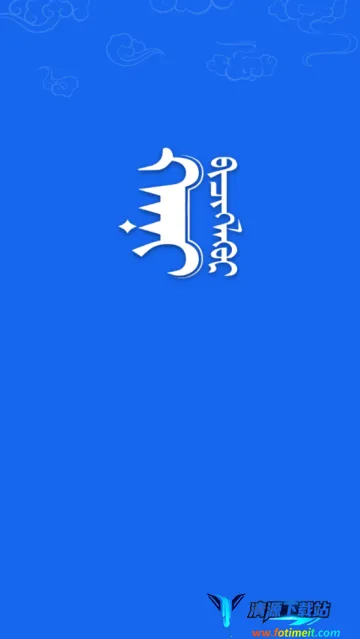 Hani蒙古文输入法2026最新版本 Hani蒙古文输入法2026最新版本