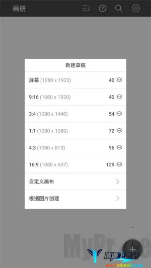 HiPaint2026���°汾