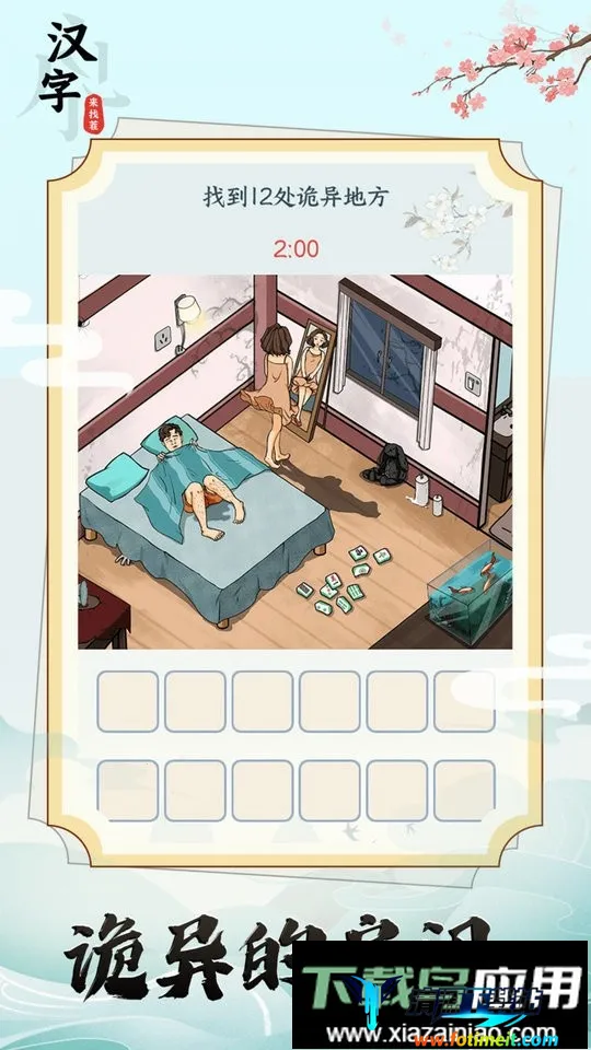 �������Ҳ�