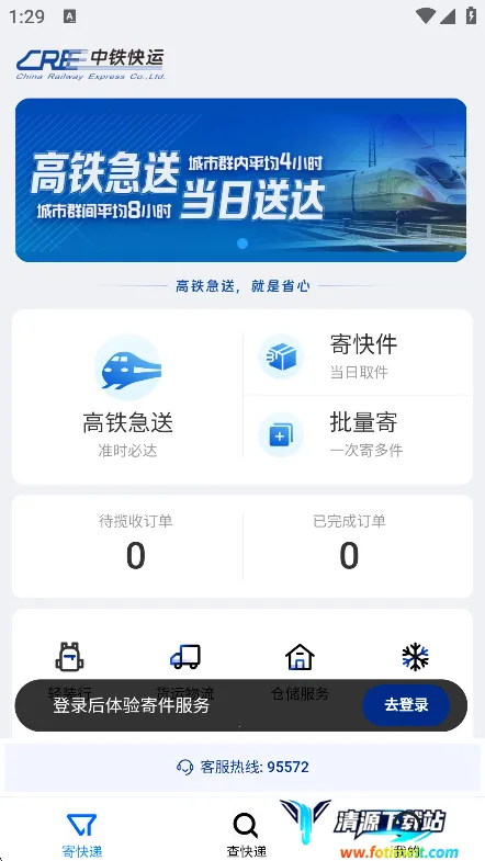 ��������2026���°汾