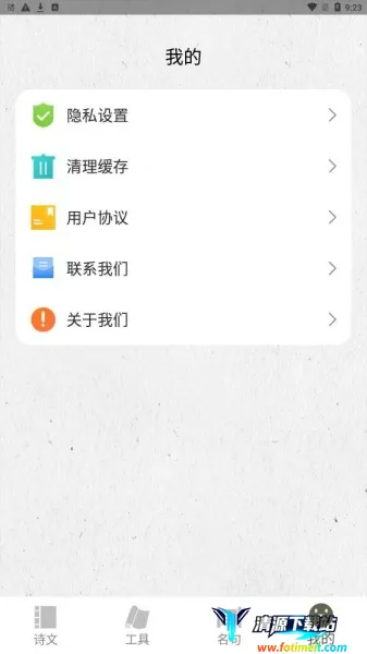 ʫ��������