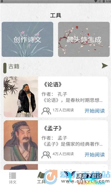 ʫ��������