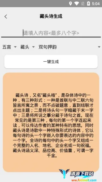 ʫ��������