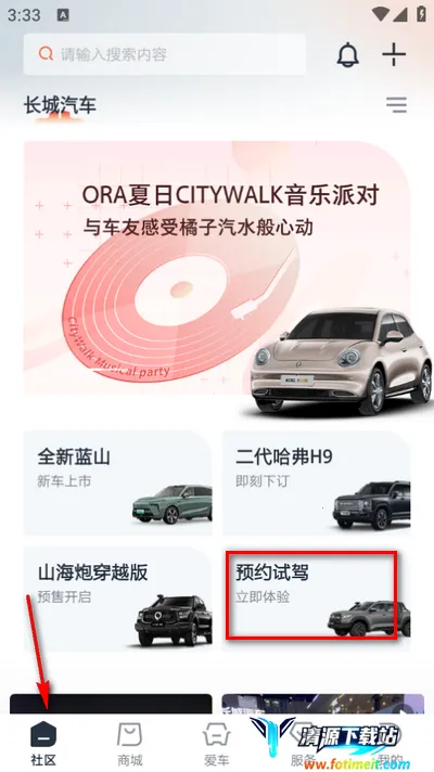 �������������ֻ���