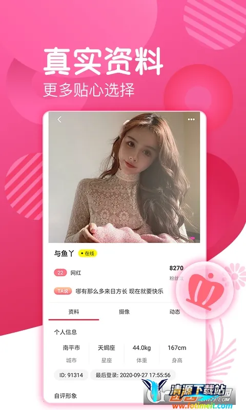 ����ֱ����׿���ֻ���