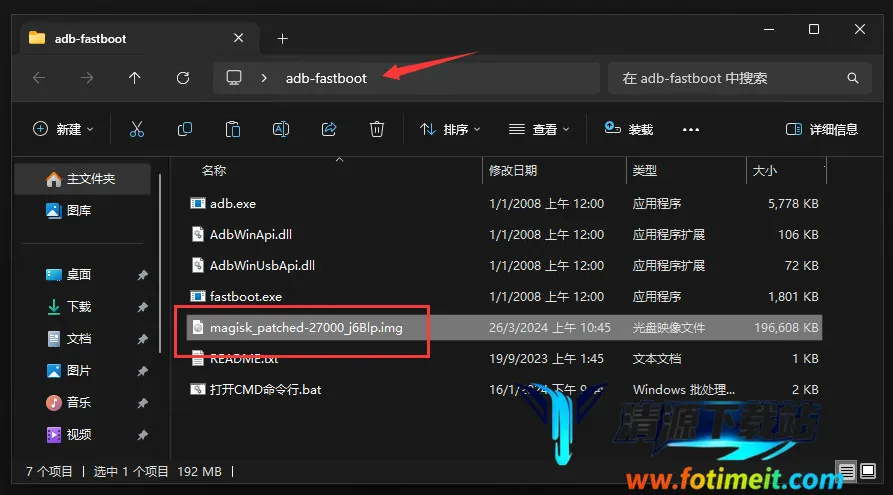 magiskalpha面具阿尔法2026下载安装 magiskalpha面具阿尔法2026下载安装