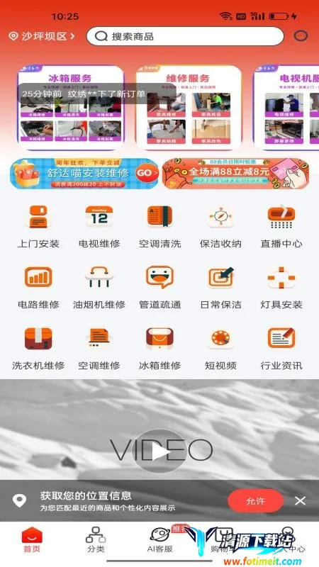 �������װά��