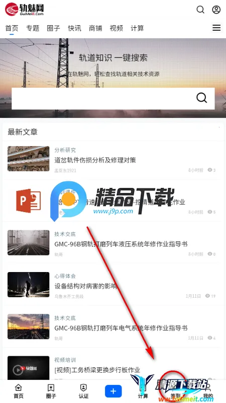 �����������ֻ���