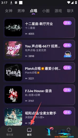 双鱼部落2026最新版本 双鱼部落2026最新版本