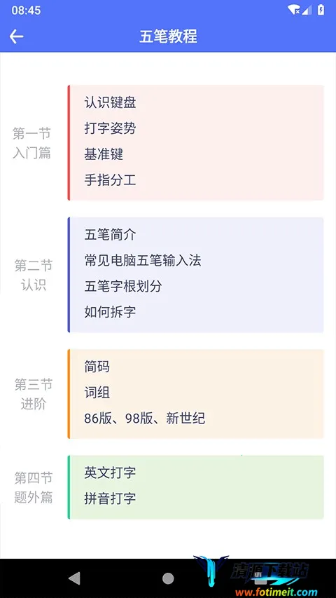 ��ʷ���2026���ذ�װ