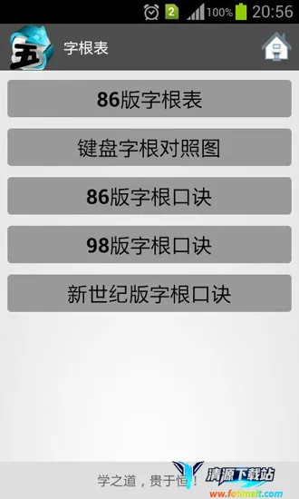 ��ʷ���2026���ذ�װ